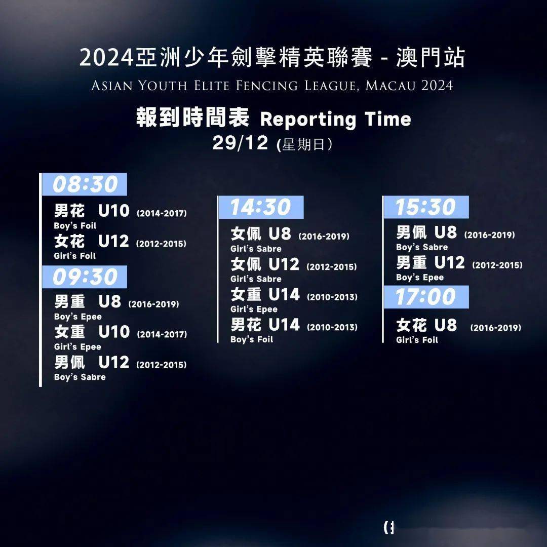 2024澳门今晚开什么生肖新机遇与挑战分析,2024澳门今晚开什么生肖_{关键词3}