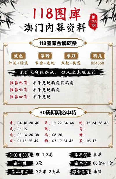 澳门4949精准免费大全青龙网助你实现目标的新年愿景,澳门4949精准免费大全青龙网_{关键词3}