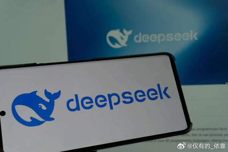 三家美国巨头同日接入DeepSeek，引领AI新纪元