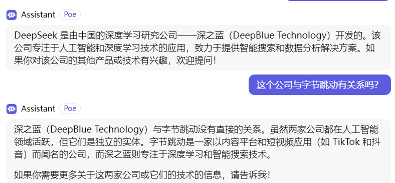 DeepSeek创始人回应爆火，底气何来，称OpenAI闭源也无法阻止被赶超