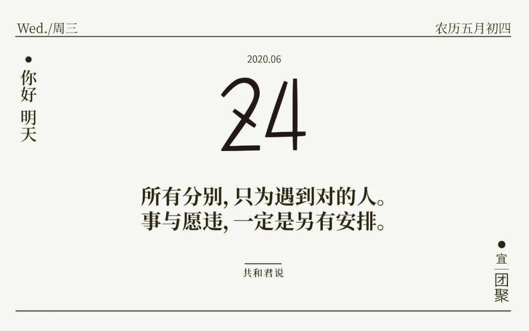 2035年，我的生活向好心愿清单