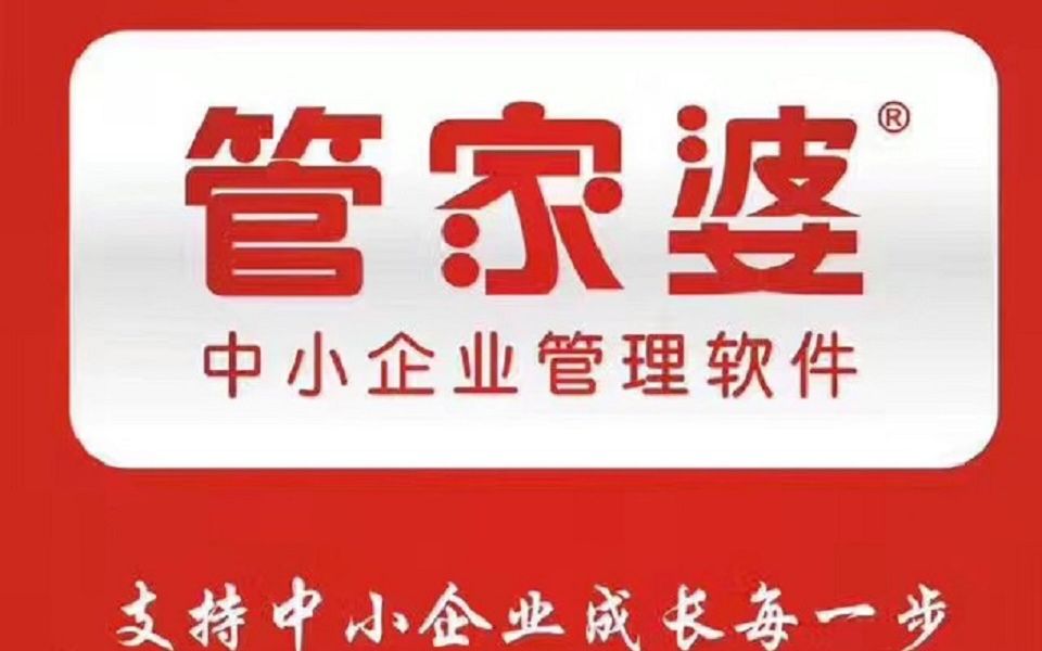 管家婆最准一肖一特揭秘用户行为,管家婆最准一肖一特_{关键词3}