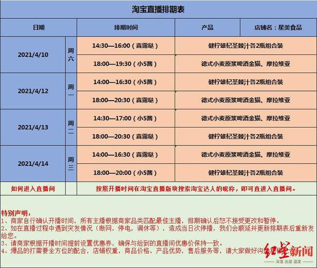 澳门六开奖结果2024开奖记录今晚直播创新思维与实践,澳门六开奖结果2024开奖记录今晚直播_{关键词3}