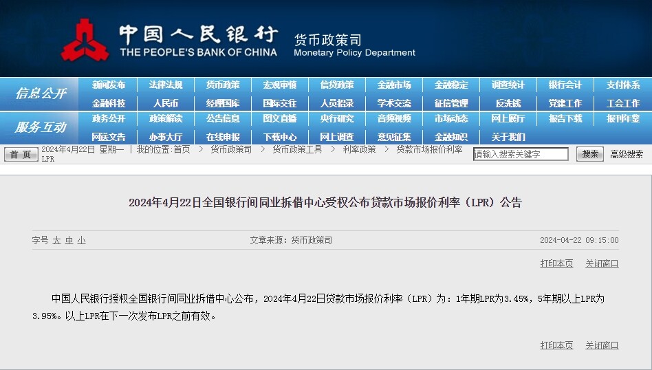 新澳2024年精准资料32期助你轻松制定计划,新澳2024年精准资料32期_3DM89.543