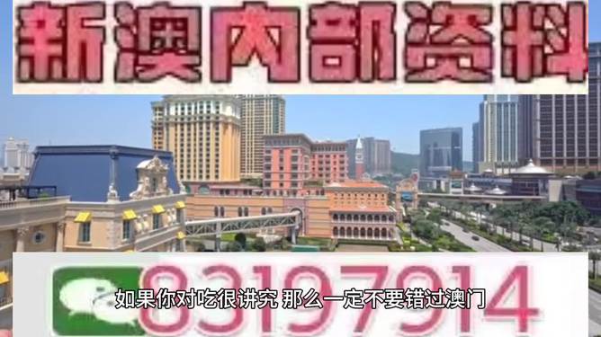 2024年澳门特马今晚号码趋势预判与战略规划,2024年澳门特马今晚号码_Android257.184