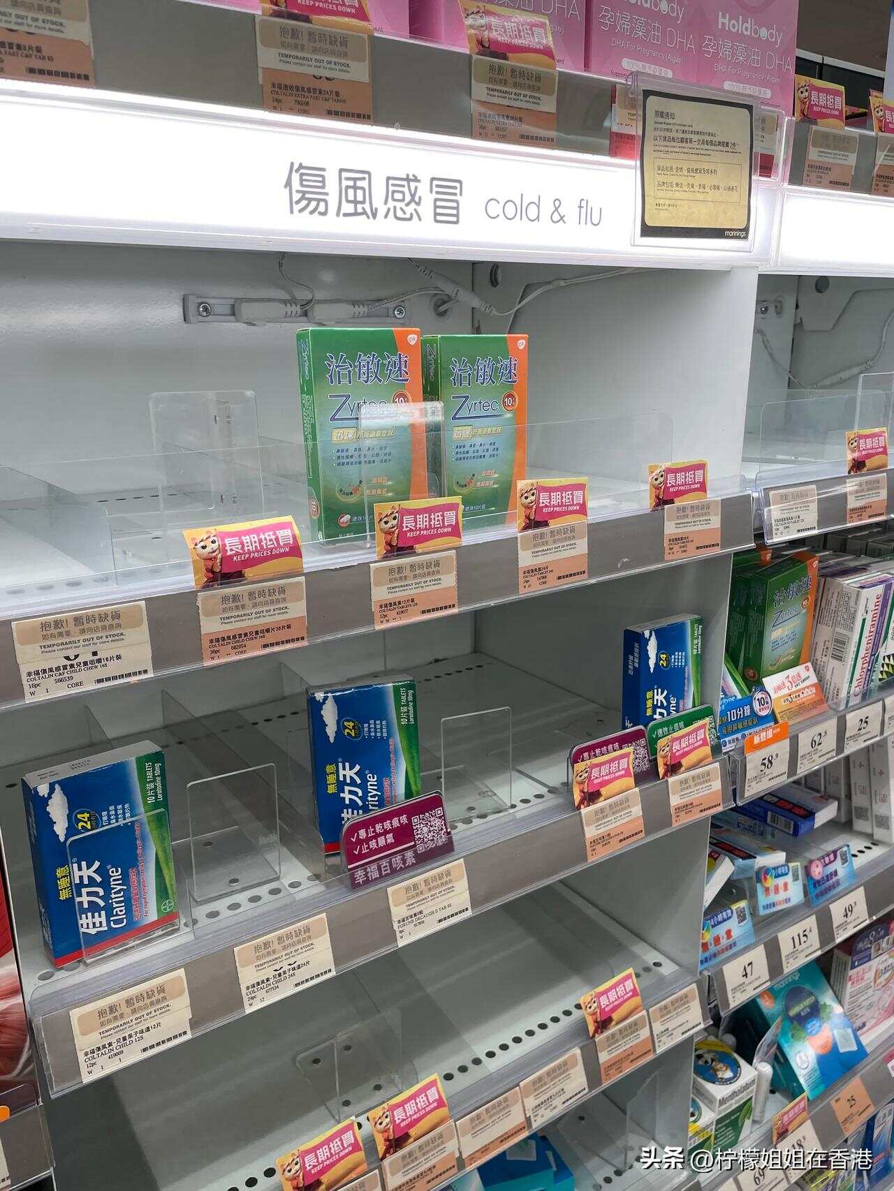 日本多地药店报告感冒退烧药库存紧张，民众需提前防范应对