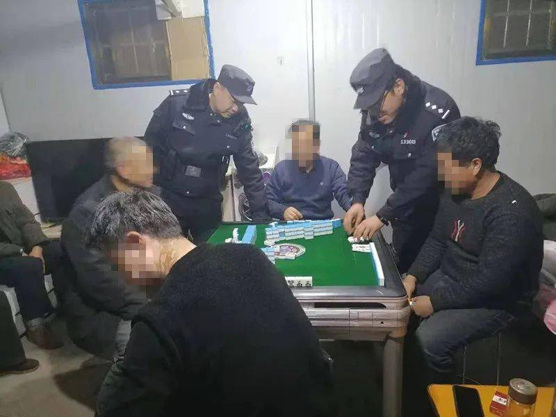 副书记副所长上班时间赌博被当场查获，严肃处理，警示社会