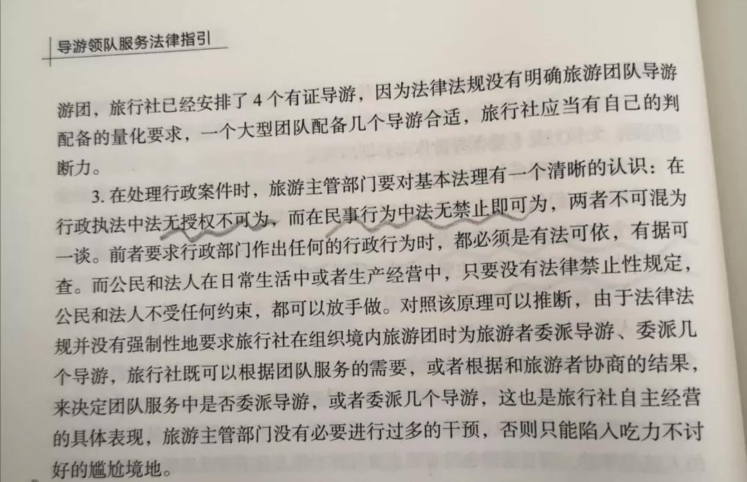 香港旅行团领队在上海不幸跌落车外身亡