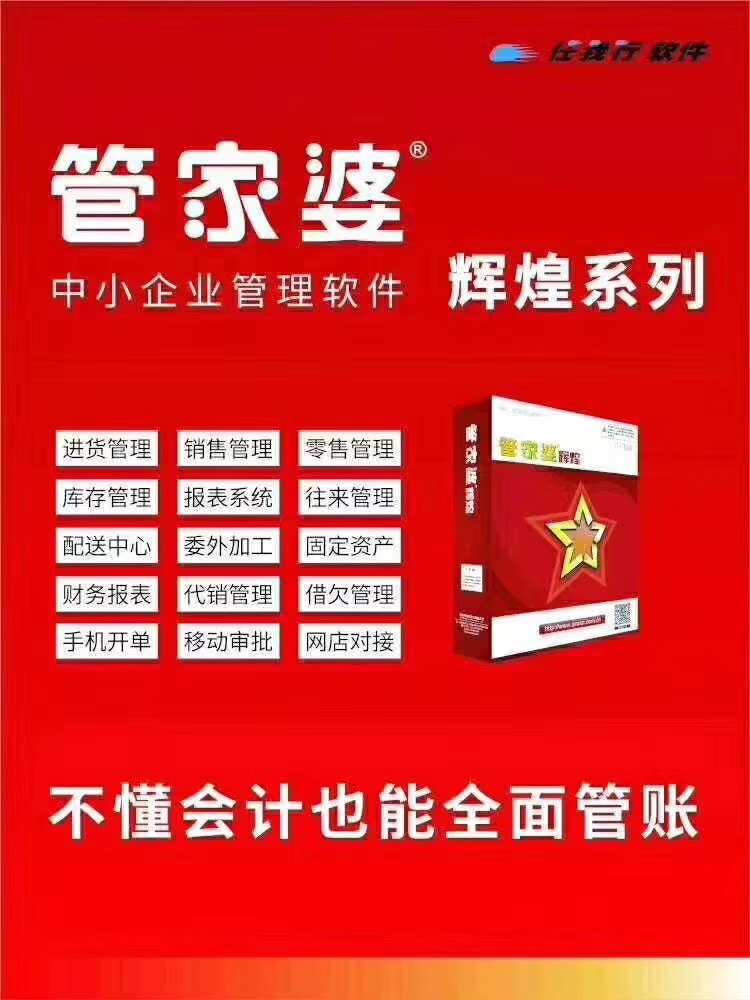 7777788888精准管家婆新机遇与挑战的深度研究,7777788888精准管家婆_XR85.336