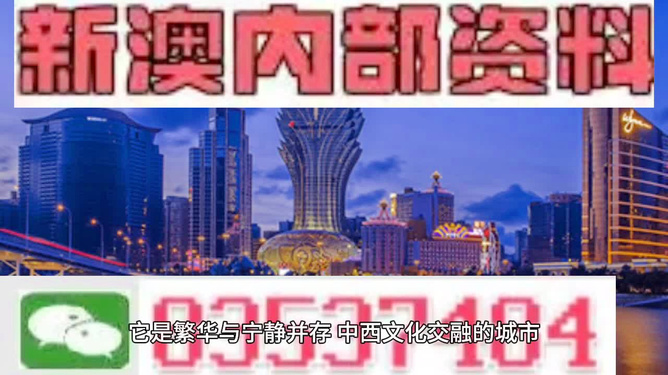 新澳门资料免费长期公开,2024揭秘最新科技创新,新澳门资料免费长期公开,2024_尊贵版59.369