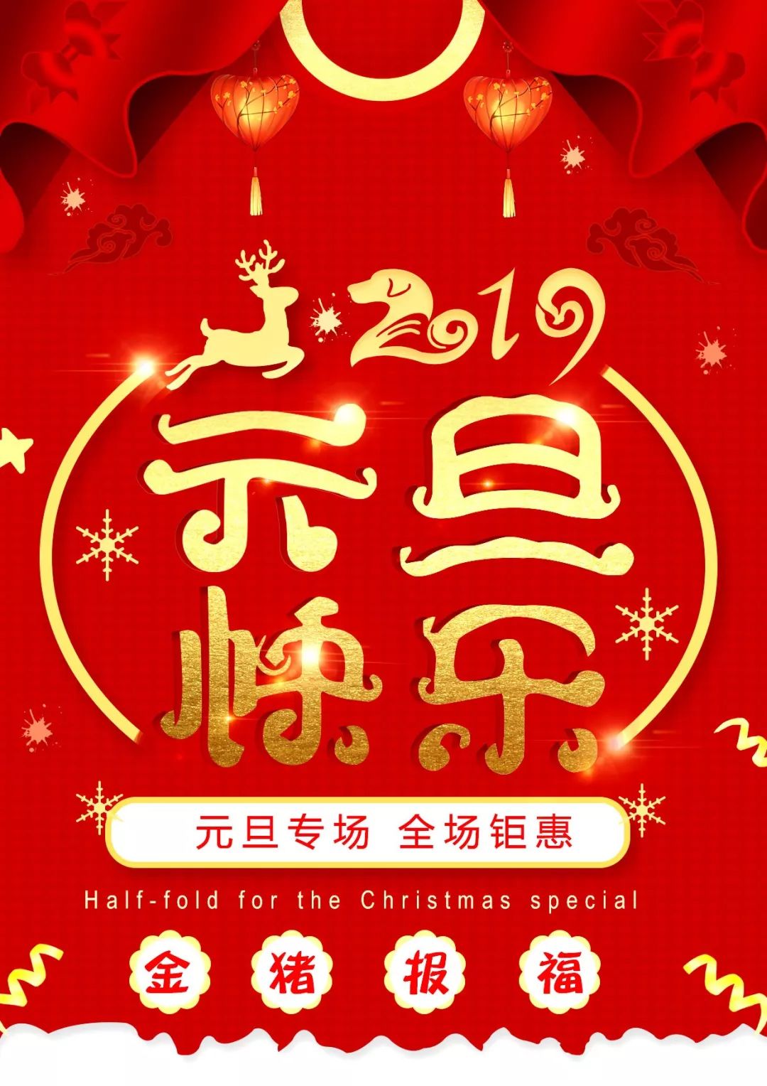 时光大爆炸新年好礼，开启属于你的独家惊喜时刻！——一场游戏专题盛宴来袭。