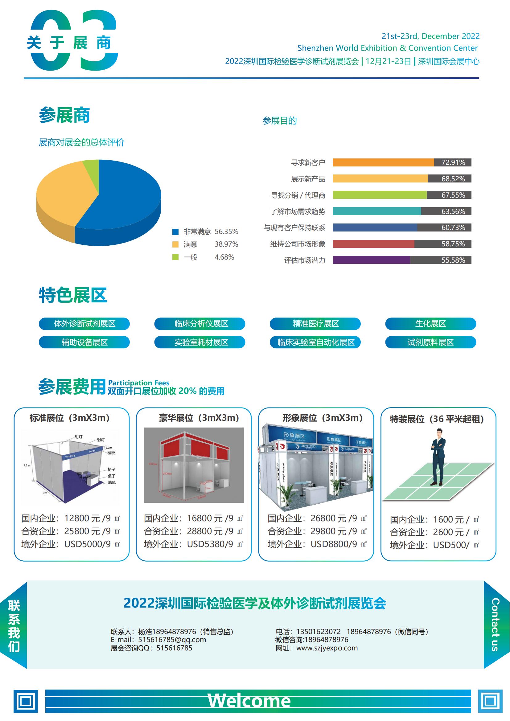 新奥彩294444cm量化绩效评估,新奥彩294444cm_7DM83.544