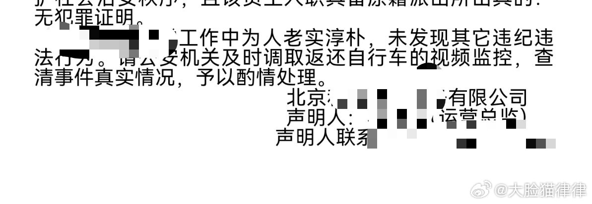 上官正义遭遇恐吓短信威胁，真相究竟如何？深度剖析事件背后！