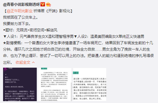 伟光正主角难现？当代小说英雄塑造的新趋势与挑战！深度解析背后的原因与未来走向。