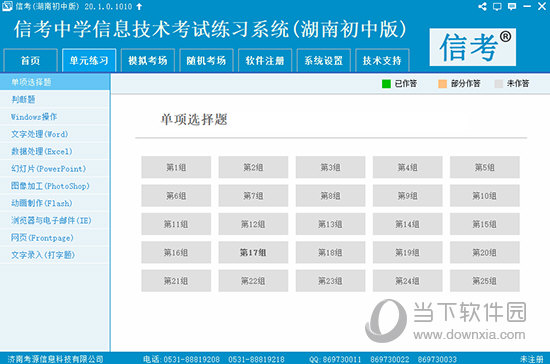 2024新奥资料免费精准071体验科技带来的便利与创新,2024新奥资料免费精准071_升级版53.293