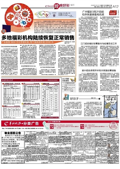 2024澳门天天开好彩7777788888王中王传真助你轻松掌握数据分析,2024澳门天天开好彩7777788888王中王传真_顶级款63.322