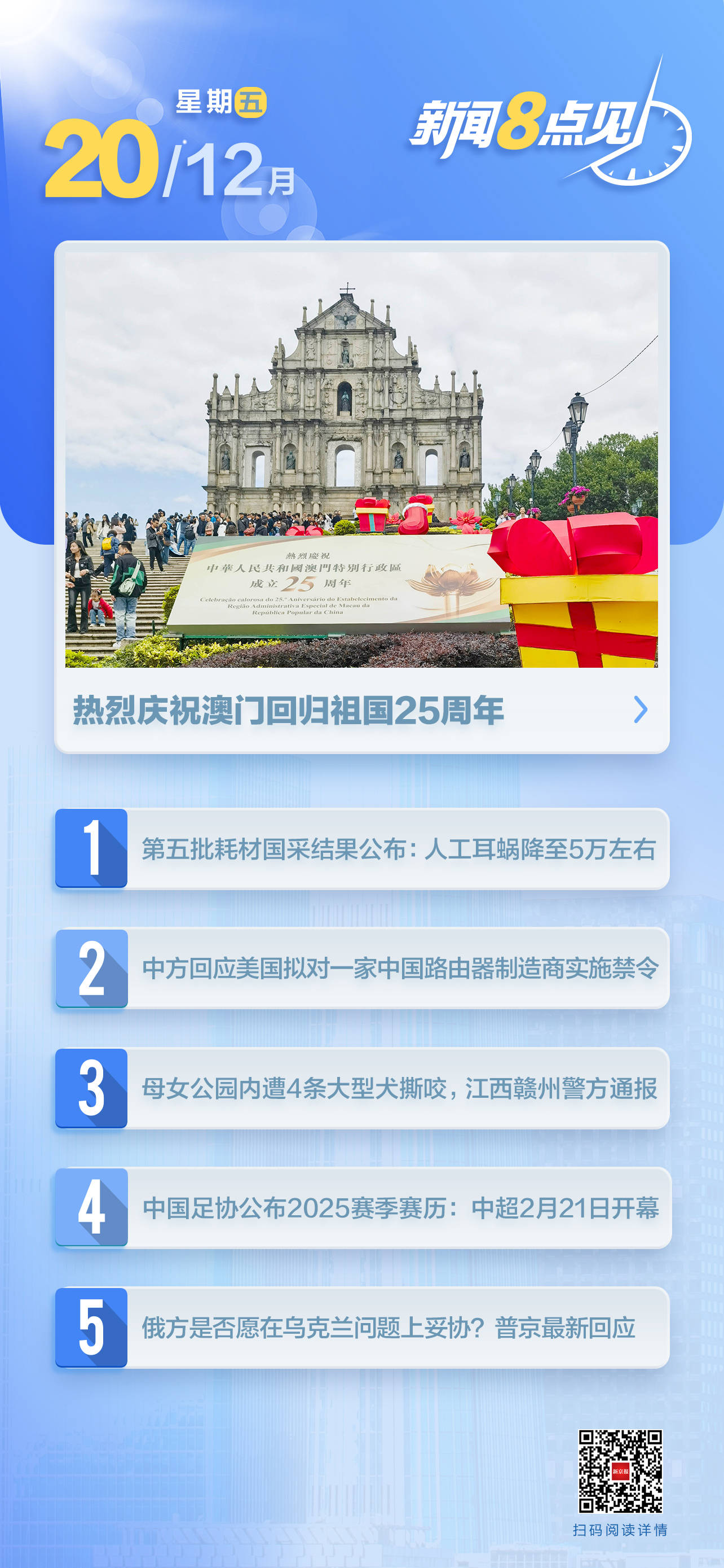 新澳门一肖中100%期期准揭秘最新商业模式,新澳门一肖中100%期期准_旗舰款39.845