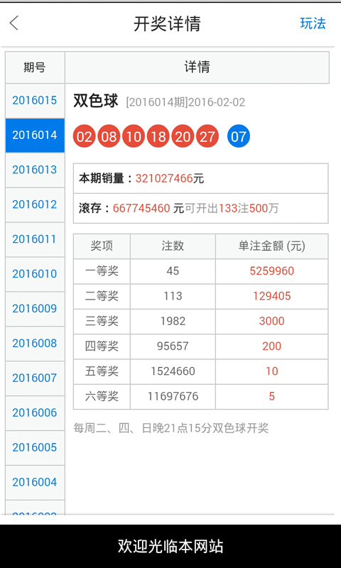 白小姐一肖一码开奖新机遇与挑战的深度分析,白小姐一肖一码开奖_影像版29.247