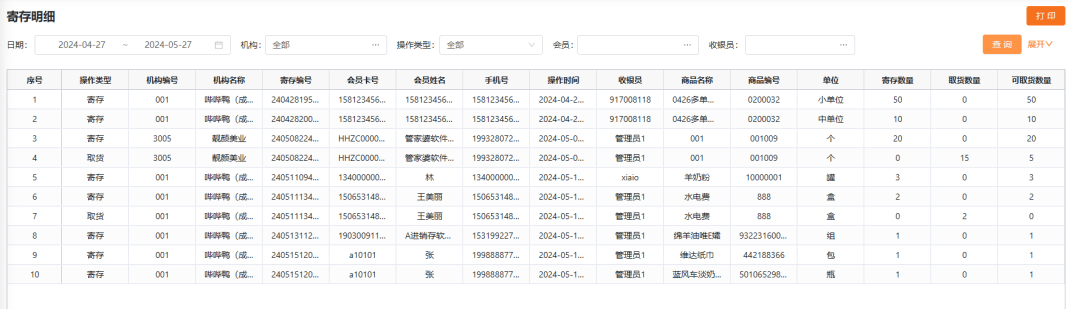 管家婆一码一肖100中奖71期助你制定有效的新年计划,管家婆一码一肖100中奖71期_GT97.923