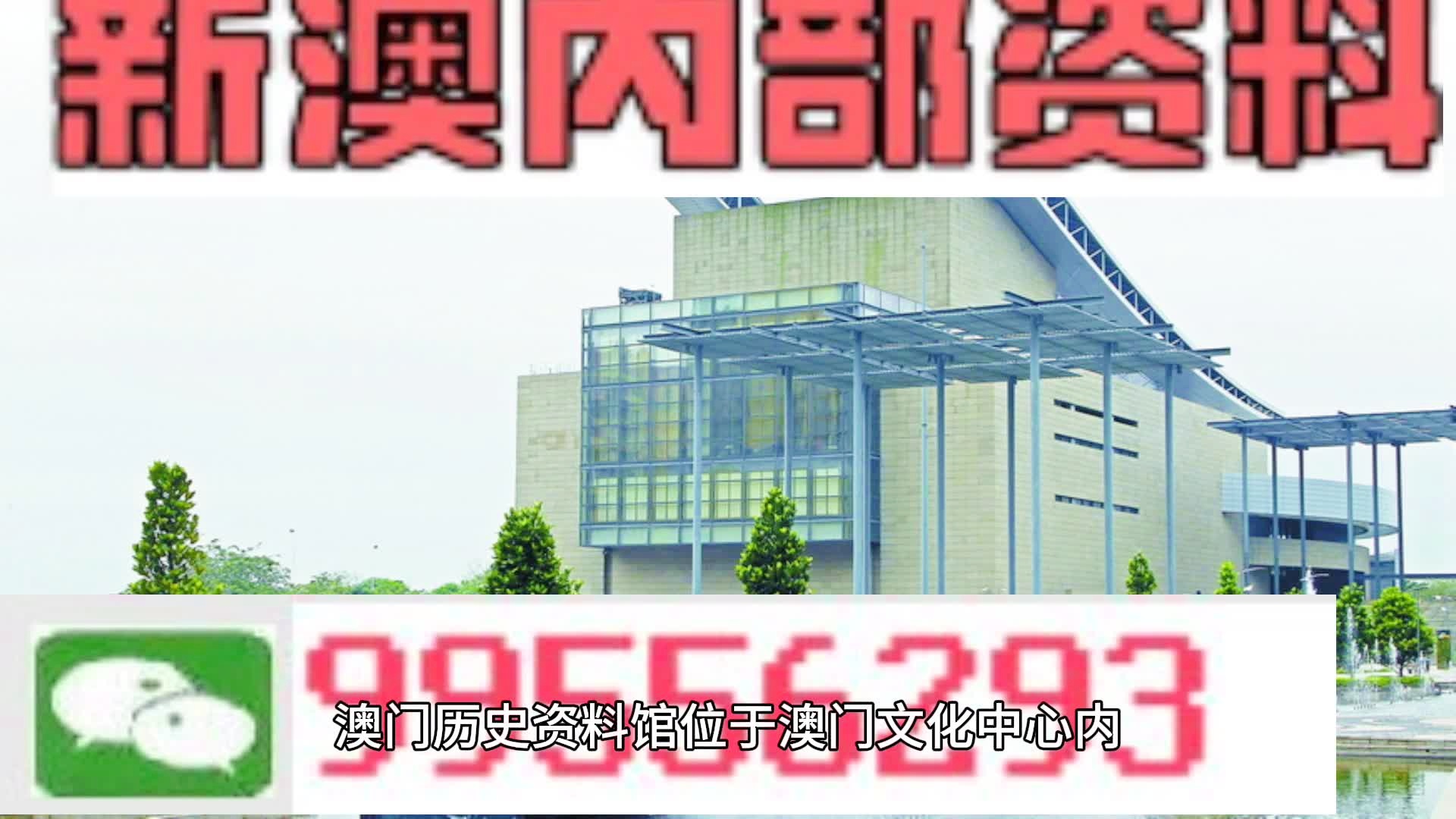 2024新澳门天天彩期期精准内部报告与市场分析工具,2024新澳门天天彩期期精准_Hybrid77.417