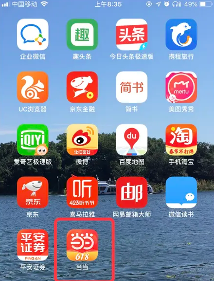 77777888精准管家婆免费数据分析与决策支持,77777888精准管家婆免费_W43.386