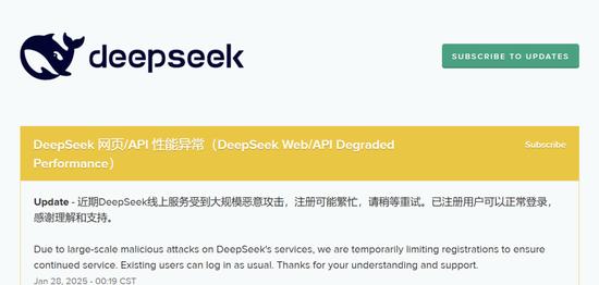 紧急警示！DeepSeek危机逼近，香港市民需警惕！——深度解析关于‘一、生成标题