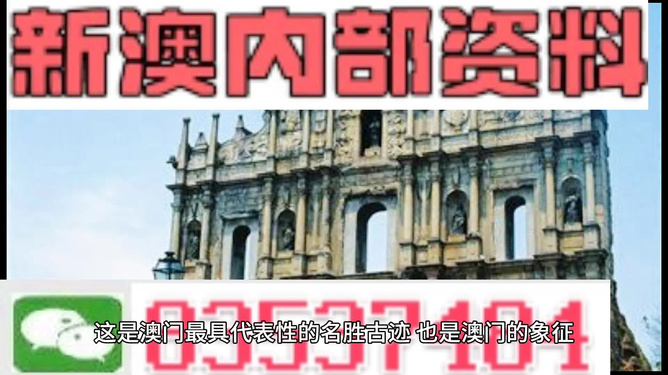 2024澳门免费精准6肖揭示数字选择的心理因素,2024澳门免费精准6肖_升级版15.371