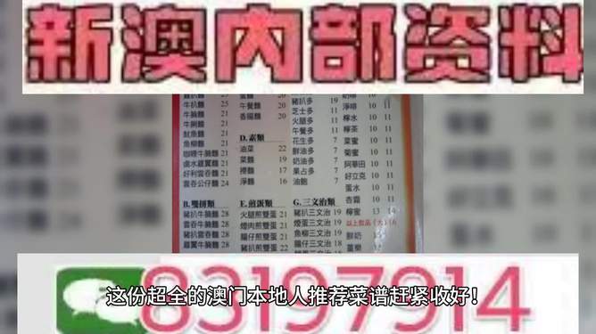 2024澳门特马今晚开奖53期揭示幸运数字的文化背景,2024澳门特马今晚开奖53期_uShop19.568