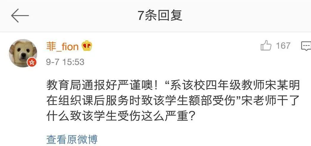 被老师砸破头骨女童妈妈连生四胎背后的故事，震惊与反思并存！娱乐生活下的真实议题深度剖析。