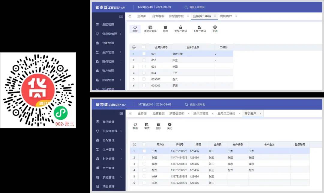 管家婆一码一肖一种大全新挑战与机遇的应对方法,管家婆一码一肖一种大全_watchOS65.271