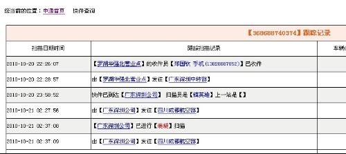 48549内部资料查询内部数据与市场预测,48549内部资料查询_uShop35.831