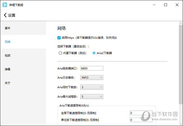 0149330查询,澳彩资料下载平台揭示数字选择的技巧与策略,0149330查询,澳彩资料下载平台_完整版10.96