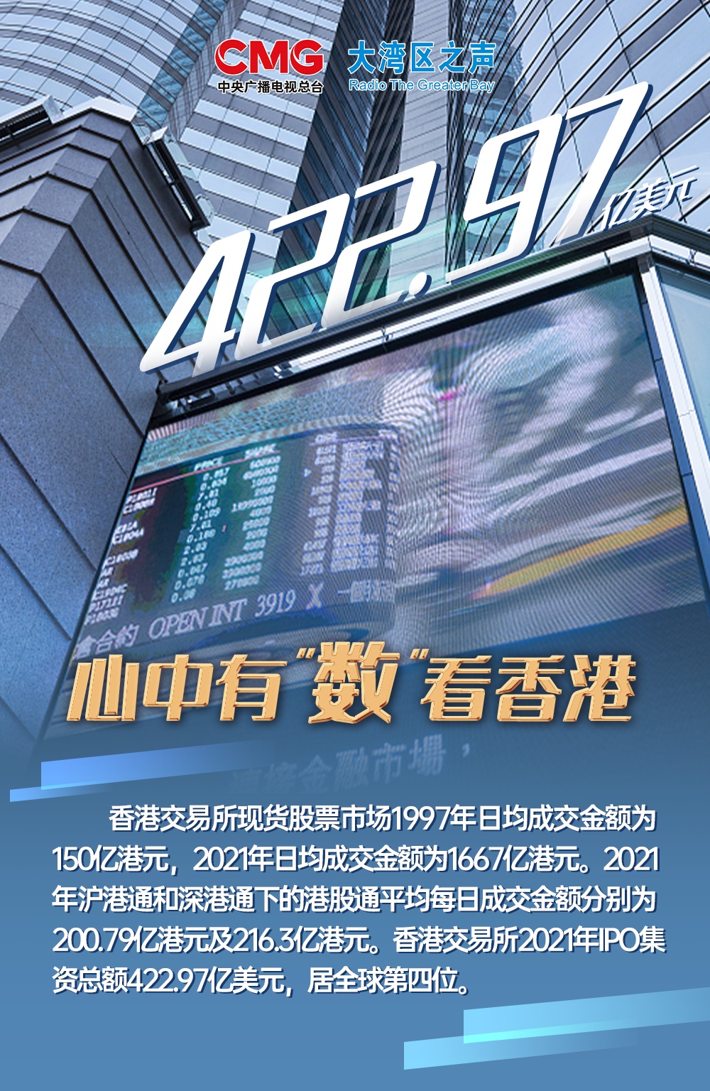 4777777最快香港开奖内部报告与数据分析方法,4777777最快香港开奖_8K19.558