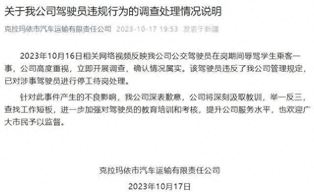 震惊！值机员撕毁登机牌事件引发轩然大波，涉事人员竟被要求待岗！