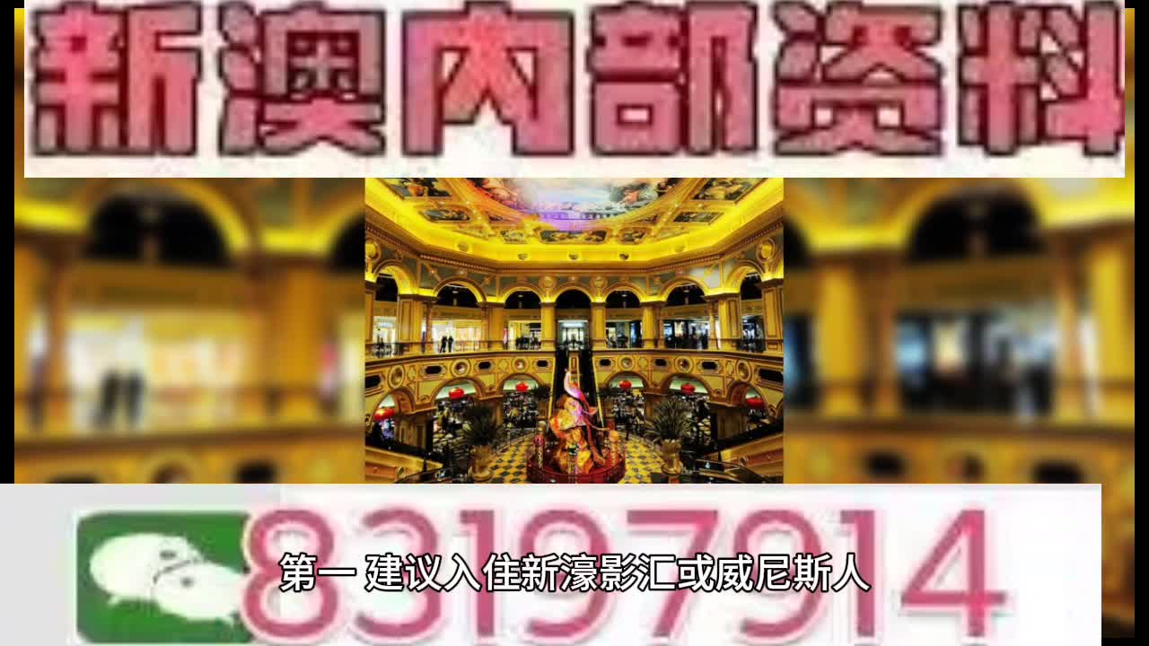 4949澳门特马今晚开奖53期助你实现新年目标的策略,4949澳门特马今晚开奖53期_挑战版65.992