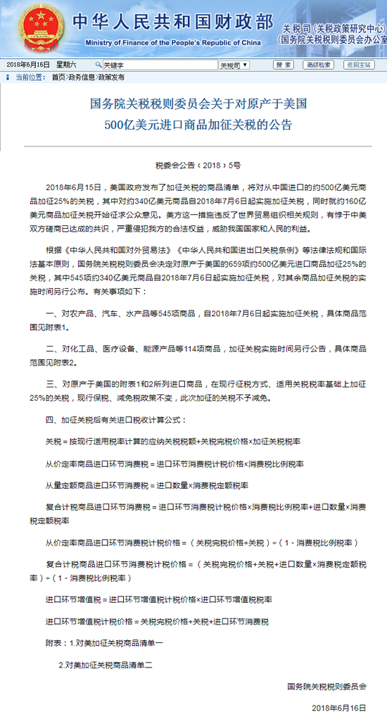 独家揭秘特朗普惊人之举，钢铝进口关税重磅加码！背后真相大解密，产业震荡即将来临？计算机教程深度剖析其影响。