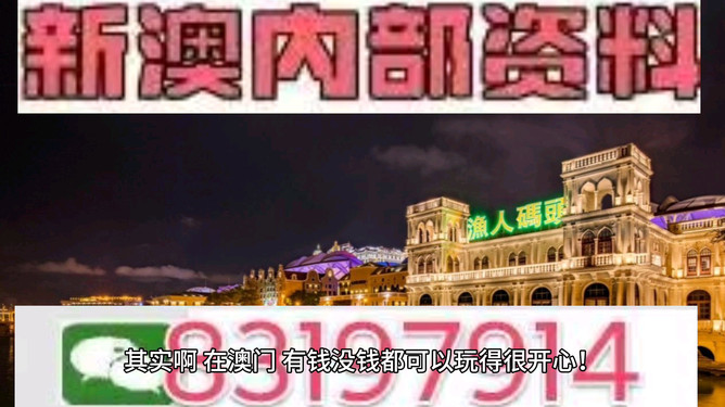 2024澳门特马现场直播助你实现目标的有效方法,2024澳门特马现场直播_增强版63.601