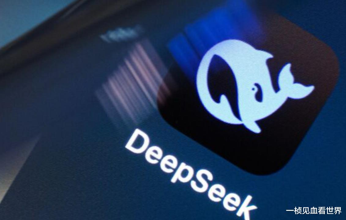 DeepSeek震撼宣布涨价三倍，行业掀起波澜！究竟是何原因？澳门视角深度解读。