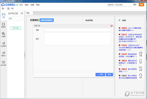 494949开奖历史记录最新开奖记录成功之路的关键因素,494949开奖历史记录最新开奖记录_影像版47.519