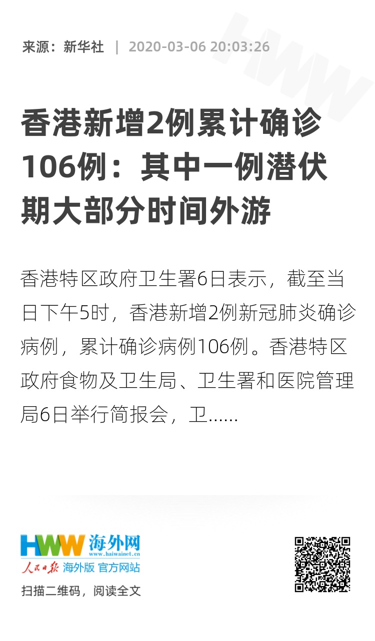 香港独家揭秘，你无法想象的‘期准正版’福利！参与全球讨论、掌握钻石版55.767的秘密！