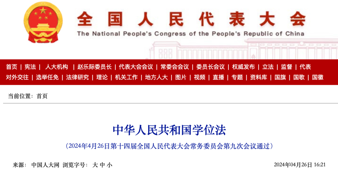 2025年城管取消真相曝光！幸运数字选择技巧大揭秘，uShop20.696引领未来新潮！