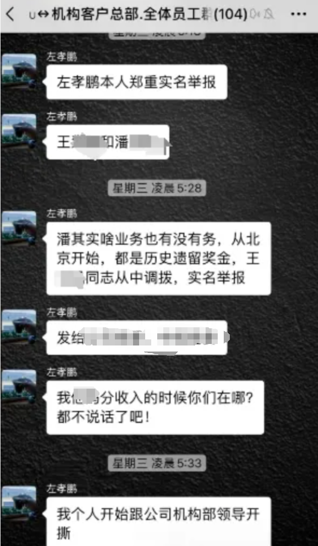 香港程序员理发充卡背后的故事，揭秘24万巨额消费之谜