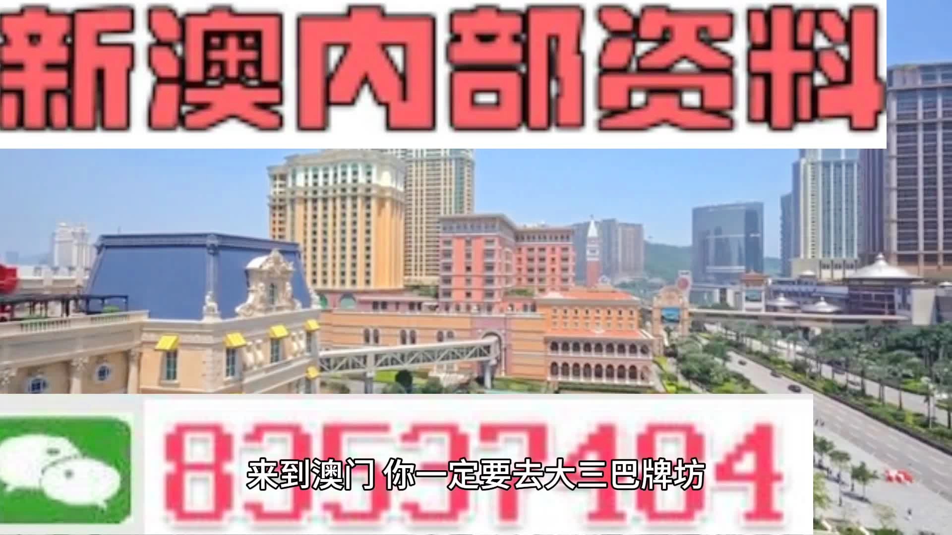 震惊！学校资源揭秘，新澳天天开奖资料大全旅游攻略背后的数据安全与合规风暴，AR17.605暗藏玄机！