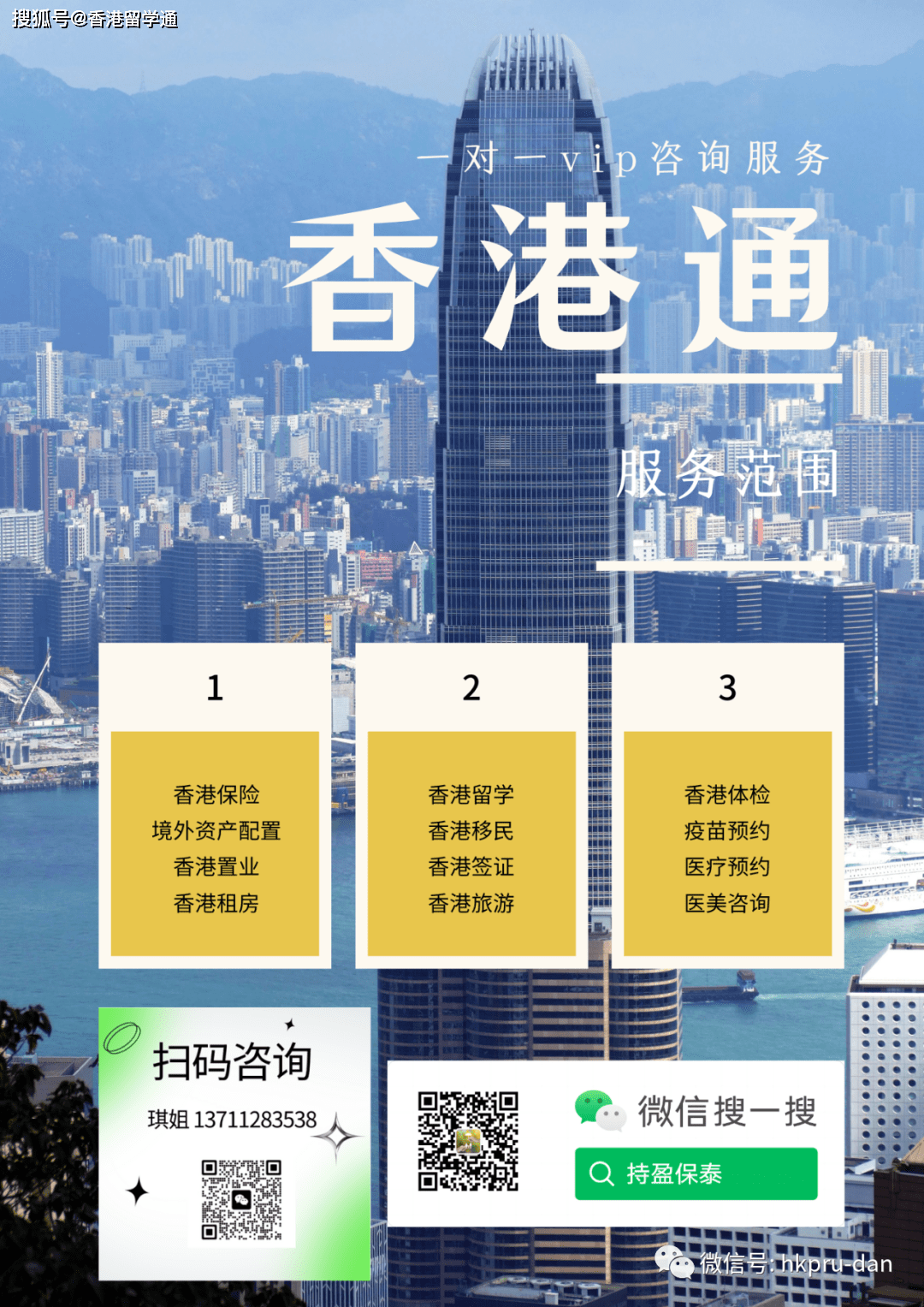 惊！澳门揭秘WW777766香港开奖记录查询202三、尊享版68.892竟是成功的秘密钥匙！