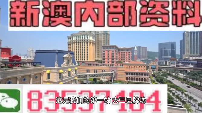 震撼揭秘！2025年澳门正版免费开放古代遗址，神秘代码CT64.909背后的惊世发现！