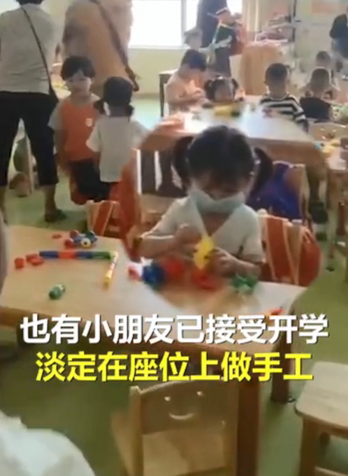 幼儿园开学狂欢季失控背后的故事，一场游戏专题的深度剖析