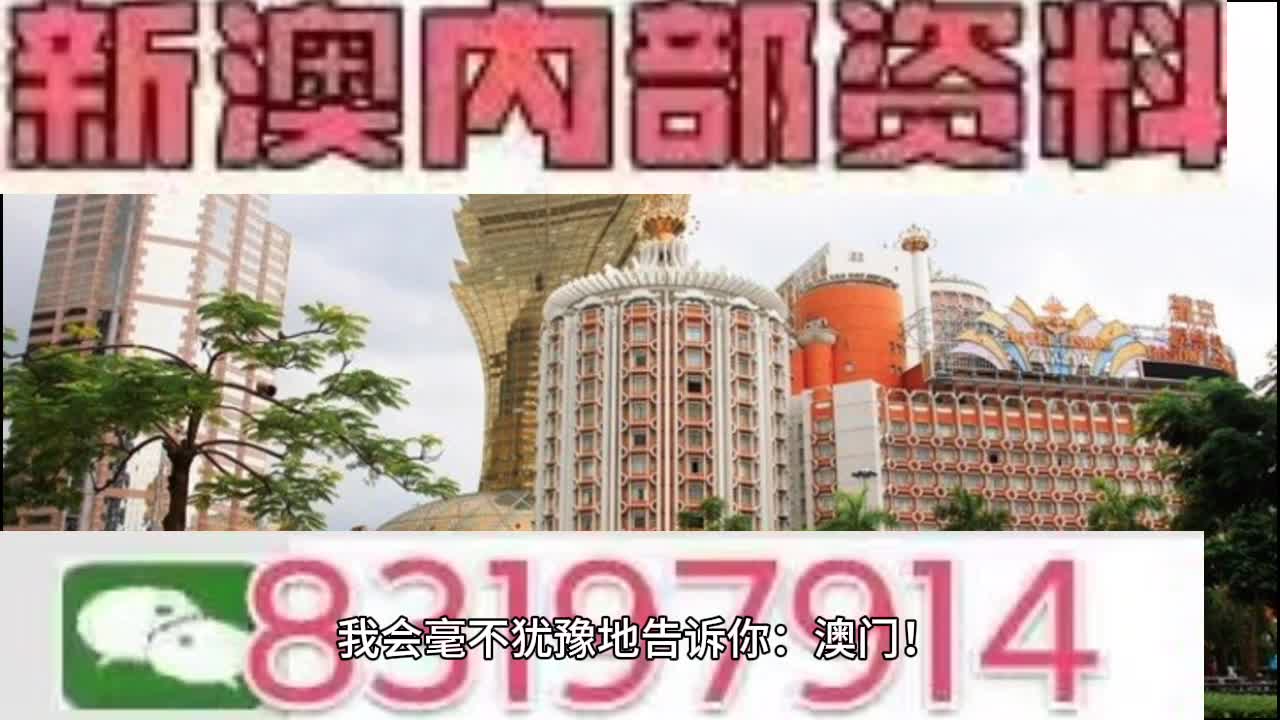 惊爆预测！2025年11月新澳门特马开奖即将揭晓，开发版50.993助你制定长期规划，财富密码就在这里！