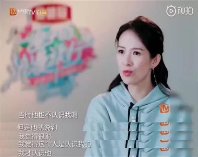 宋伊人卖身葬父哭戏震撼演艺圈，章子怡深受感动，澳门视角下的深度解读