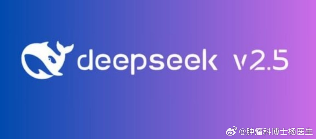 中医专家回应DeepSeek开药方，科技与传统智慧的交融与挑战