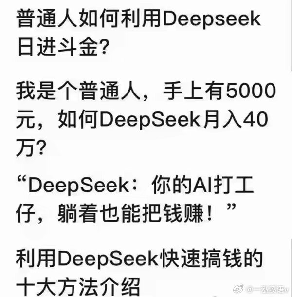 Deepseek回答，存款安全感究竟需要多少钱？揭秘你的财务安全底线！澳门视角深度解析。